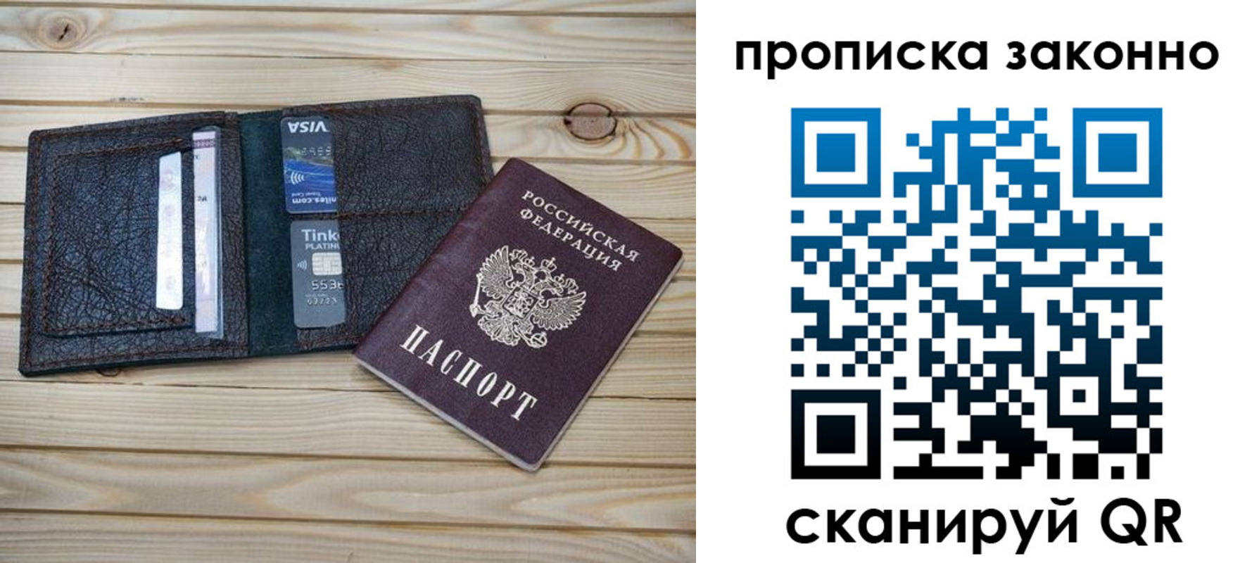 временная регистрация собственник в Верещагино