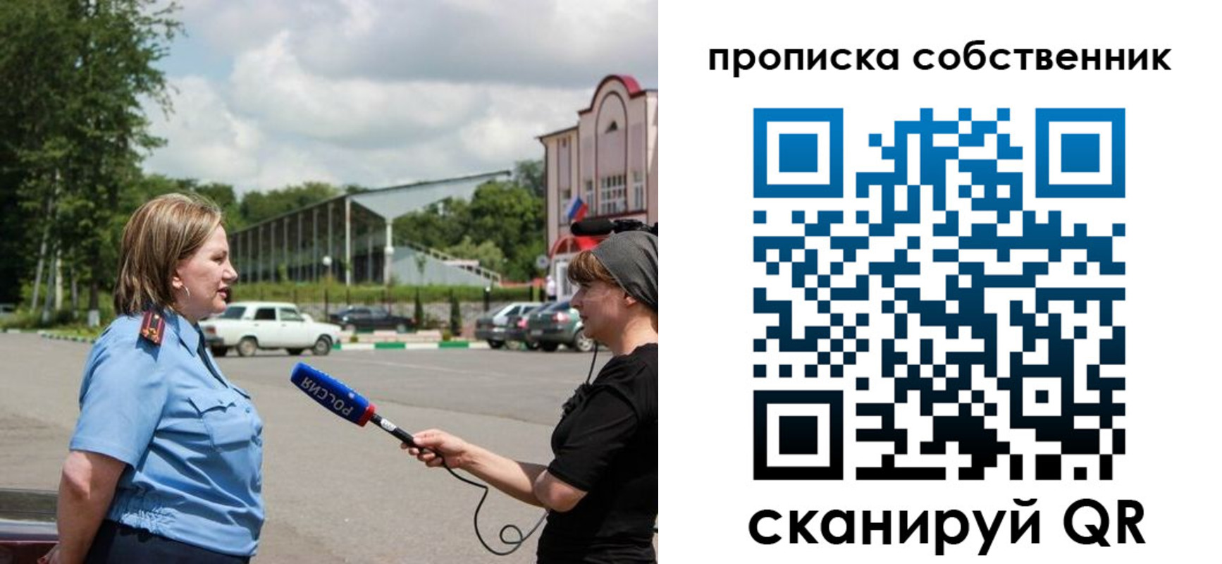 прописка штамп в Верещагино