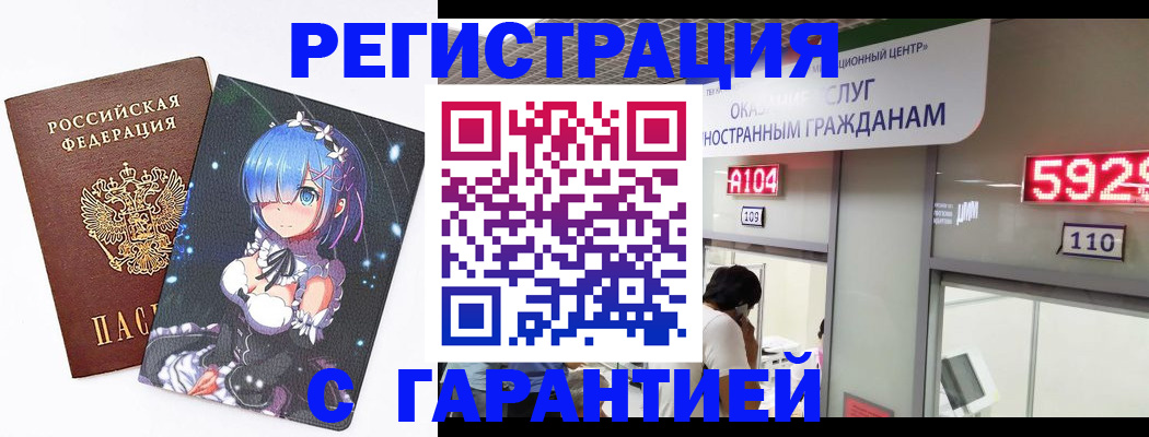 регистрация для дет. сада в Верещагино