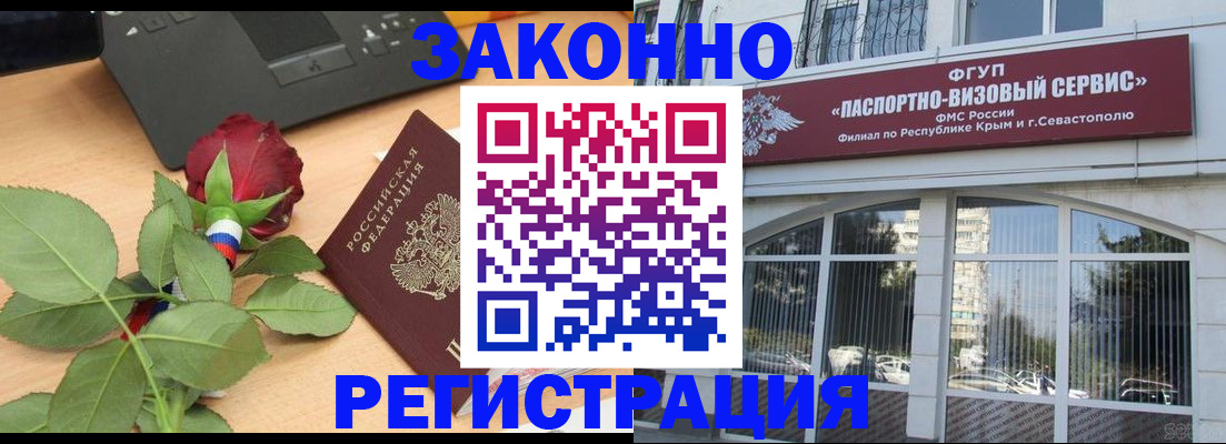регистрация в Верещагино